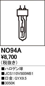 ODELIC �����ǥ�å� �ϥ������ NO094A �ᥤ��̿�