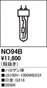 ODELIC �����ǥ�å� �ϥ������ NO094B �ᥤ��̿�