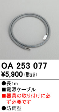 ODELIC ǥå ܹʡեѡ OA253077 ᥤ̿