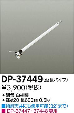 DAIKO ����ŵ� ������󥰥ե����ߤ�ѥ��� ����ƥꥢ�ե��� �ѡ��� DP-37449 �ᥤ��̿�