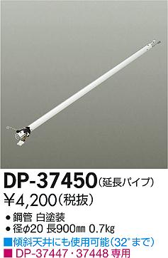 DAIKO ����ŵ� ������󥰥ե����ߤ�ѥ��� ����ƥꥢ�ե��� �ѡ��� DP-37450 �ᥤ��̿�