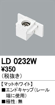 ODELIC �����ǥ�å� �졼�롦��Ϣ���� LD0232W �ᥤ��̿�