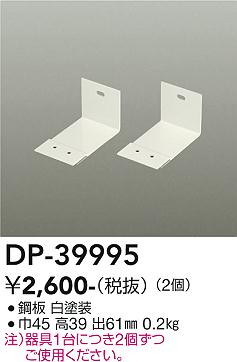 ���ʼ̿� | DAIKO ����ŵ� L����� DP-39995