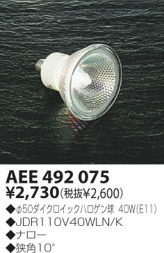 KOIZUMI �������� �������� �����������å��ϥ������ ������� ��Ǯ��  AEE492075