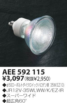 KOIZUMI �������� �������� �����������å��ϥ������ ������� ��Ǯ��  AEE592115