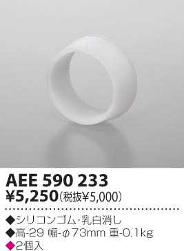 KOIZUMI �������� �������� ���쥢���åȥա��� ��������   AEE590233