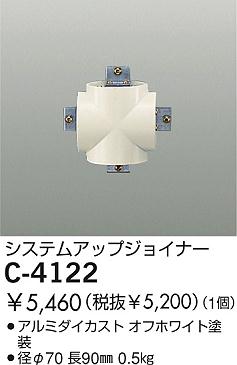 DAIKO �������� ����ŵ� ���祤�ʡ� ����¾���� C-4122