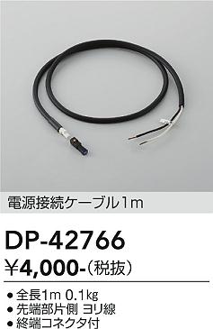���ʼ̿� | DAIKO ����ŵ� �Ÿ���³�����֥� DP-42766