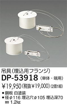 DAIKO �������� ����ŵ� �߶�(ñ�Ρ�ü��) �ڥ����� ����¾���� DP-53918