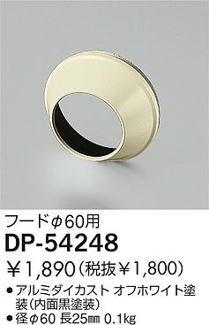 DAIKO �������� ����ŵ� �ա��� ����¾���� DP-54248