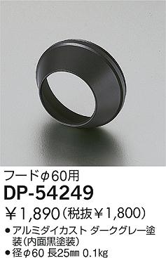 DAIKO �������� ����ŵ� �ա��� ����¾���� DP-54249