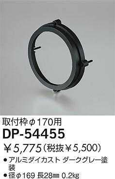 DAIKO �������� ����ŵ� ������ ����¾���� DP-54455