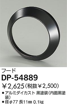 DAIKO �������� ����ŵ� �ա��� ������饤�ȡ������������֡������������������¾ ������饤�ȡ������������֡����������¾�������� ������饤�ȡ���ǽ�������֡���˥С���������������������������¾ ����¾���� DP-54889