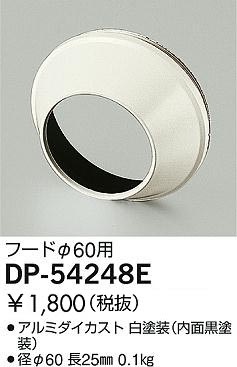 DAIKO �������� ����ŵ� �ա��� ����¾���� DP-54248E