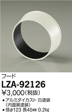 ʼ̿DAIKO ŵ ա LZA-92126