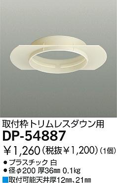 DAIKO �������� ����ŵ� ������ ����¾���� DP-54887