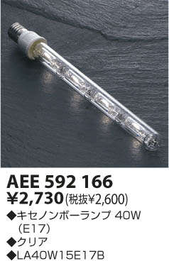 KOIZUMI AEE592166 �ᥤ��̿�