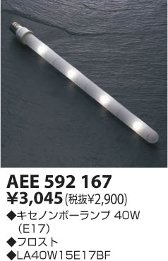 KOIZUMI AEE592167 �ᥤ��̿�