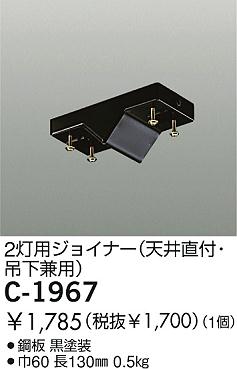 DAIKO �������� ����ŵ� ���祤�ʡ� ����¾���� C-1967