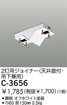 DAIKO �������� ����ŵ� ���祤�ʡ� ����¾���� C-3656