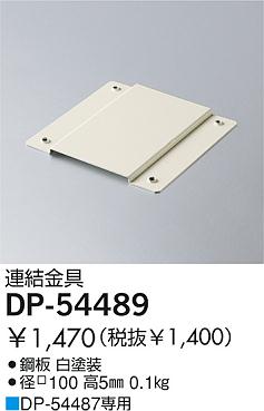 DAIKO �������� ����ŵ� Ϣ���� ����¾���� DP-54489