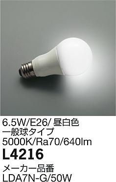 DAIKO LED����(���̵奿��������) L4216 �ᥤ��̿�