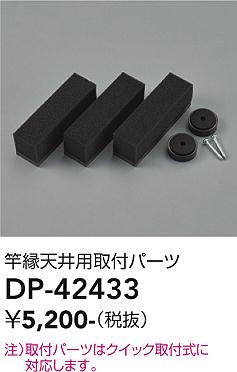 ���ʼ̿� | DAIKO ����ŵ� �ȱ�ŷ��������� DP-42433