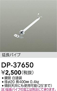 ʼ̿|DAIKO ŵ 󥰥եߤѥ DP-37650