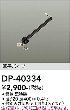 ���ʼ̿� | DAIKO ����ŵ� ������󥰥ե����ߤ�ѥ��� DP-40334