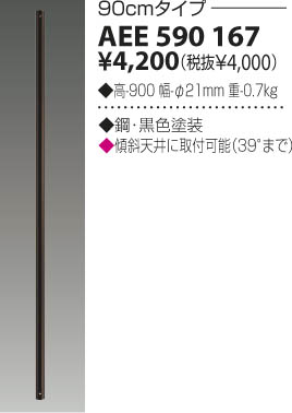 KOIZUMI �������� �������� ŷ�����Ĺ�ѥ��� ����ƥꥢ�ե���   AEE590167