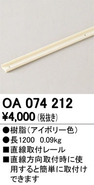 ODELIC �����ǥ�å� �ܹ����ʡ����եѡ��� OA074212 �ᥤ��̿�