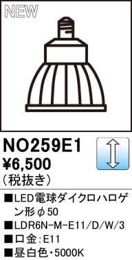 ODELIC �����ǥ�å� LED�ŵ���������ϥ��������50 NO259E1 �ᥤ��̿�