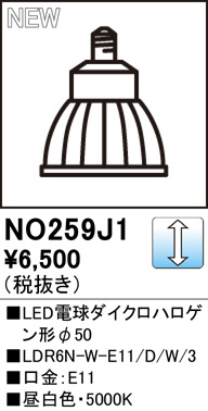 ODELIC ǥå LEDŵϥ50 NO259J1 ᥤ̿