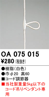 ñ�ʲ���ODELIC �����ǥ�å� �ܹ����ʡ����եѡ��� OA075015 | ���������̿����䡦����ƥꥢ���������Ρڥ饤�ȥ��������