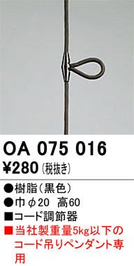 ñ�ʲ���ODELIC �����ǥ�å� �ܹ����ʡ����եѡ��� OA075016 | ���������̿����䡦����ƥꥢ���������Ρڥ饤�ȥ��������