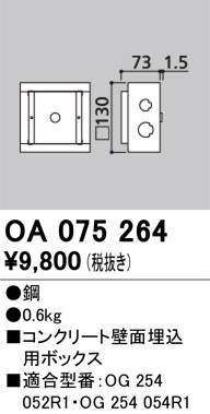 ñ�ʲ���ODELIC �����ǥ�å� �ܹ����ʡ����եѡ��� OA075264 | ���������̿����䡦����ƥꥢ���������Ρڥ饤�ȥ��������