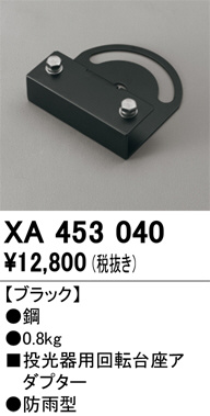 ñ�ʲ���ODELIC �����ǥ�å� �ܹ����ʡ����եѡ��� XA453040 | ���������̿����䡦����ƥꥢ���������Ρڥ饤�ȥ��������