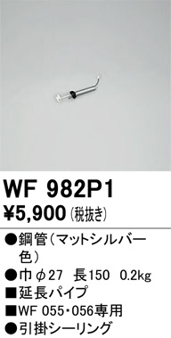 ñ�ʲ���ODELIC �����ǥ�å� ������󥰥ե��� WF982P1 | ���������̿����䡦����ƥꥢ���������Ρڥ饤�ȥ��������