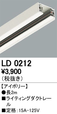 ODELIC �����ǥ�å� �졼�롦��Ϣ���� LD0212 �ᥤ��̿�