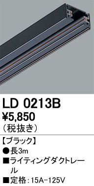 ODELIC ǥå 졼롦Ϣ LD0213B ᥤ̿