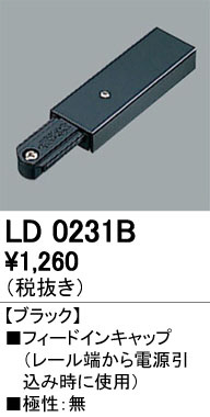 ODELIC �����ǥ�å� �졼�롦��Ϣ���� LD0231B �ᥤ��̿�