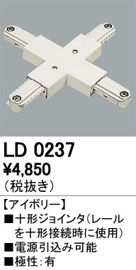 ODELIC �����ǥ�å� �졼�롦��Ϣ���� LD0237 �ᥤ��̿�