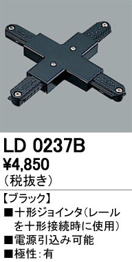 ODELIC �����ǥ�å� �졼�롦��Ϣ���� LD0237B �ᥤ��̿�