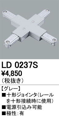 ODELIC �����ǥ�å� �졼�롦��Ϣ���� LD0237S �ᥤ��̿�