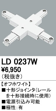 ODELIC �����ǥ�å� �졼�롦��Ϣ���� LD0237W �ᥤ��̿�