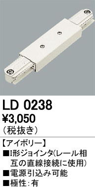 ODELIC �����ǥ�å� �졼�롦��Ϣ���� LD0238 �ᥤ��̿�