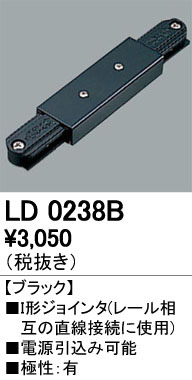 ODELIC �����ǥ�å� �졼�롦��Ϣ���� LD0238B �ᥤ��̿�