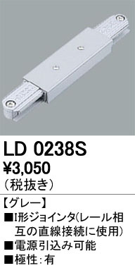 ODELIC �����ǥ�å� �졼�롦��Ϣ���� LD0238S �ᥤ��̿�