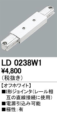 ODELIC �����ǥ�å� �졼�롦��Ϣ���� LD0238W1 �ᥤ��̿�