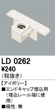 ODELIC �����ǥ�å� �졼�롦��Ϣ���� LD0262 �ᥤ��̿�